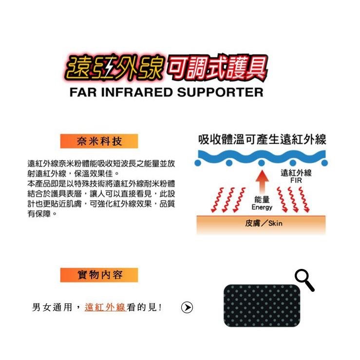 【運動護具】【成功】5160 遠紅外線 護腕 (樂齡族 推薦)(三種規格) 運動護腕 工作護腕-細節圖3