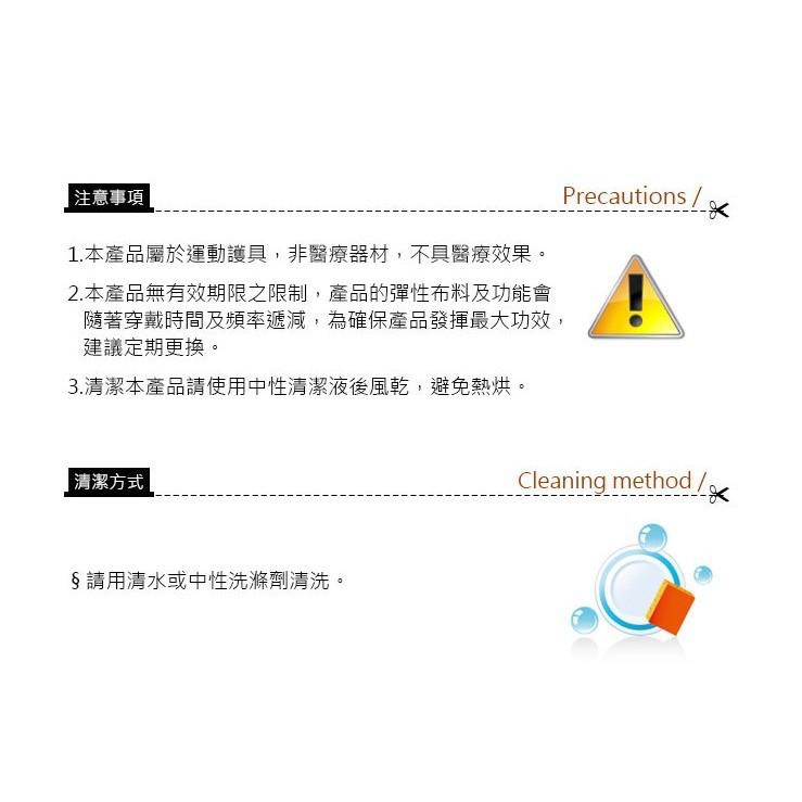 【運動護具】【成功】5160 遠紅外線 護腕 (樂齡族 推薦)(三種規格) 運動護腕 工作護腕-細節圖5