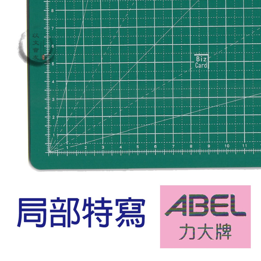 【現貨】切割墊 A4 (30*22) 有 粉紅 及 綠色 可選.是 切割板 桌墊 也可當 墊板 可加購 切割尺 喔~-細節圖3