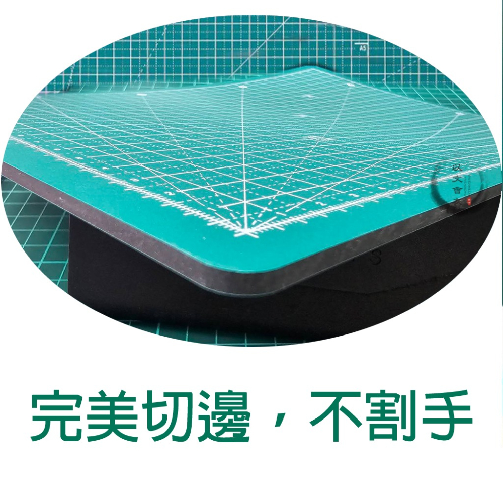 【現貨】切割墊 A4 (30*22) 有 粉紅 及 綠色 可選.是 切割板 桌墊 也可當 墊板 可加購 切割尺 喔~-細節圖4