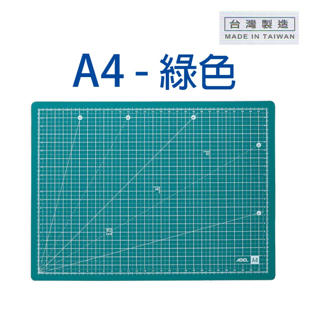 【現貨】切割墊 A4 (30*22) 有 粉紅 及 綠色 可選.是 切割板 桌墊 也可當 墊板 可加購 切割尺 喔~-細節圖5