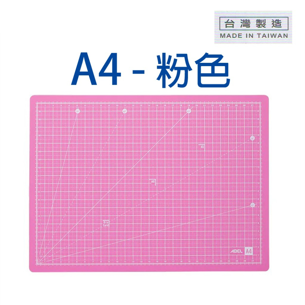 【現貨】切割墊 A4 (30*22) 有 粉紅 及 綠色 可選.是 切割板 桌墊 也可當 墊板 可加購 切割尺 喔~-細節圖6