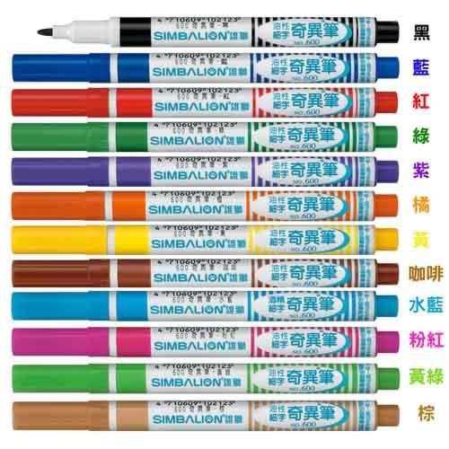 【現貨】雄獅 600 奇異筆 1.0mm (共有12色可選)-細節圖2