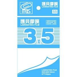 【現貨】護貝膠膜 MBS 相片 3*5 用(95*135mm) 50張/包  100+10張/盒 護貝 膠膜-細節圖2