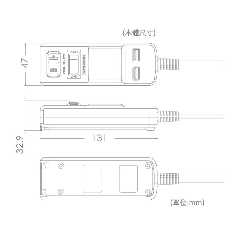 【現貨】台灣製 延長線 #2121  IPlus+  一開關.1個2孔插座+2個USB插孔 【符合2019最新安規】-細節圖7