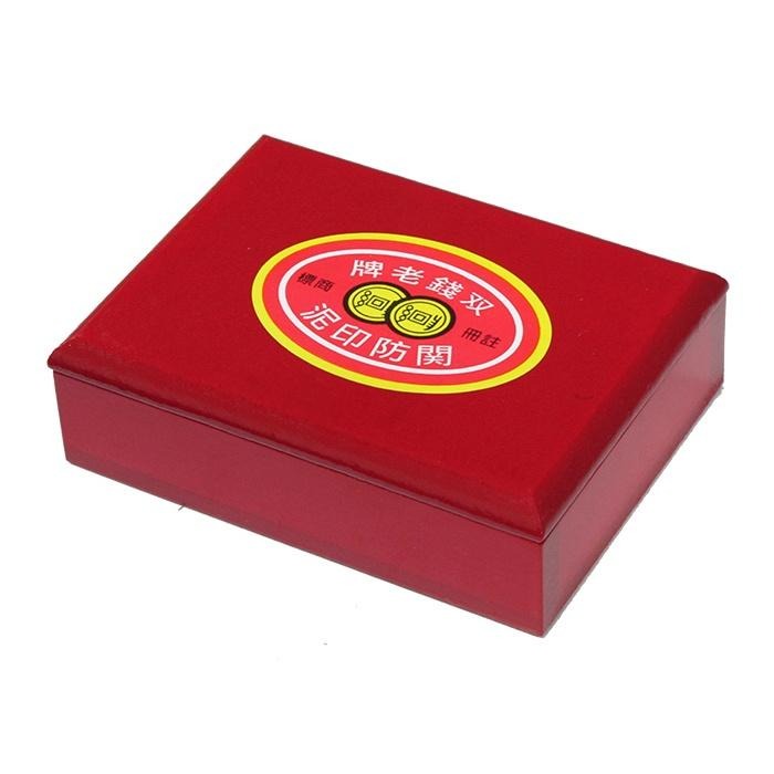 關防印台 紅木盒 印泥 艾絨 海綿 布面 泥面 高纖 3X4  4X5  5X7吋 官章 大章 方章 合約 廟宇 宮廟-細節圖2