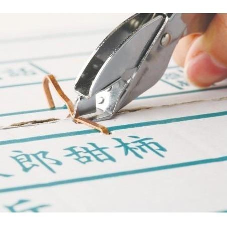 除釘器 剪刀式 #3 #10 號 除針器 適用.輕鬆.省力 耐用  1063-細節圖3