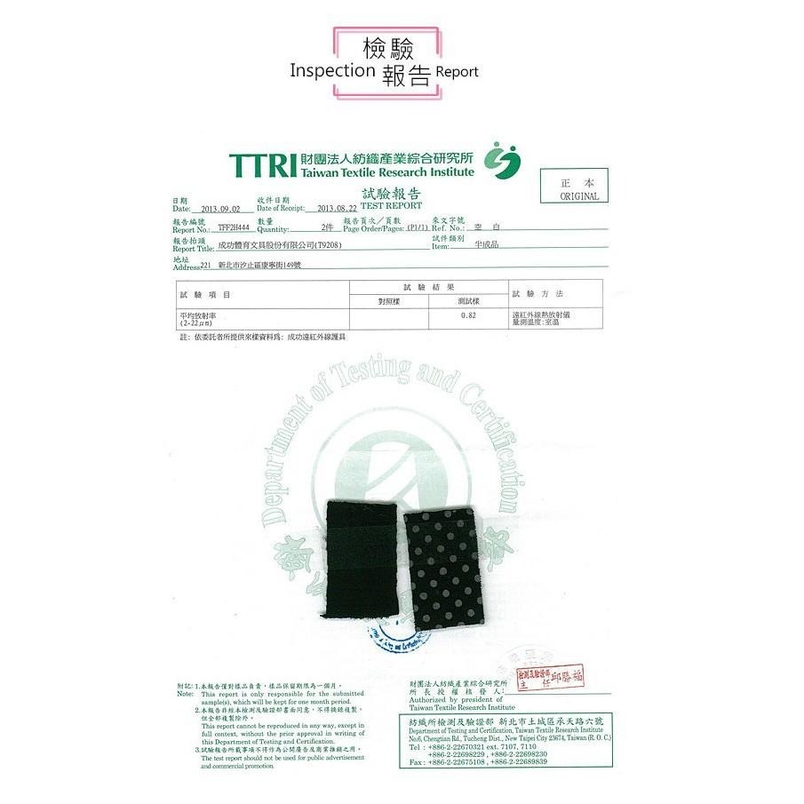 【運動護具】【成功】S5138 遠紅外線 可調式 護腰 (樂齡族推薦) 護腰 紅外線護腰 可調式護腰-細節圖6