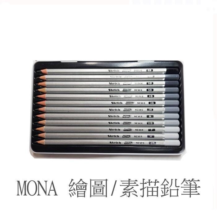 繪圖鉛筆 MONA 素描鉛筆 寫生鉛筆 塗鴉用 #80506 2H~8B+EB 共12支.鐵盒裝 繪圖 寫生 製圖-細節圖4