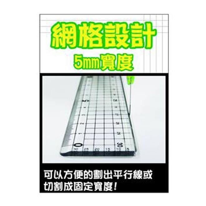 【現貨】切割墊 A3 (45*30CM) 8K 粉紅  / 綠色 切割板 是 墊板 也是 桌墊 可加購 切割尺 喔~-細節圖8