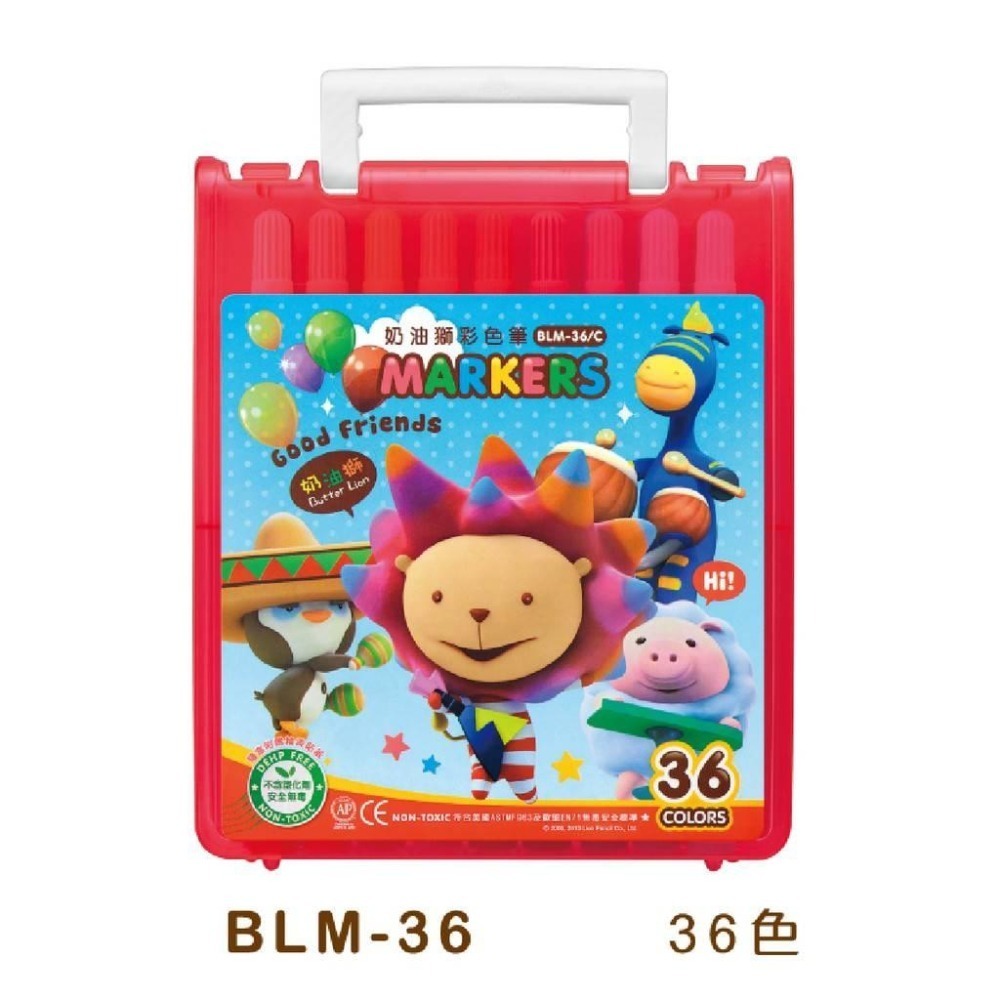 【現貨】奶油獅彩色筆 BLM-12色 .24色.36色 48色 彩色筆 奶油獅 雄獅 畫畫 畫圖 美勞-細節圖8