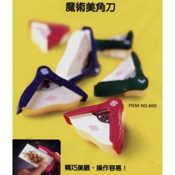 【現貨】手牌 SDI  圓角器 S  照片 卡片   美角刀，修圓器  修圓刀 美角器-細節圖2