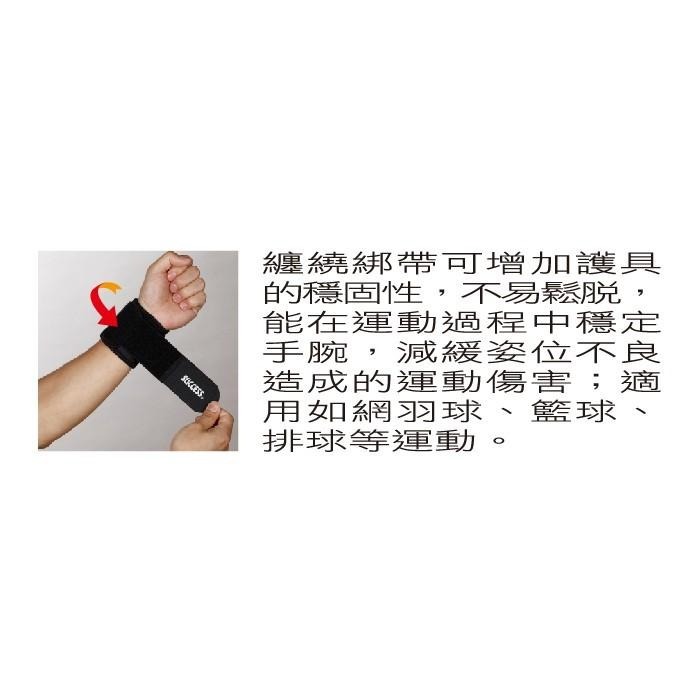 成功 涼感 可調式 護腕 S5141-細節圖5