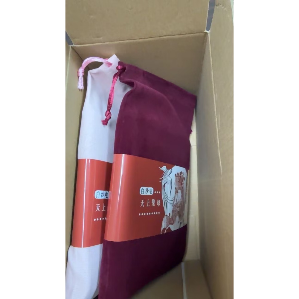 「白沙屯 拱授證113-105」南亞防火毯 聯名白沙屯天上聖母平安毯-細節圖3