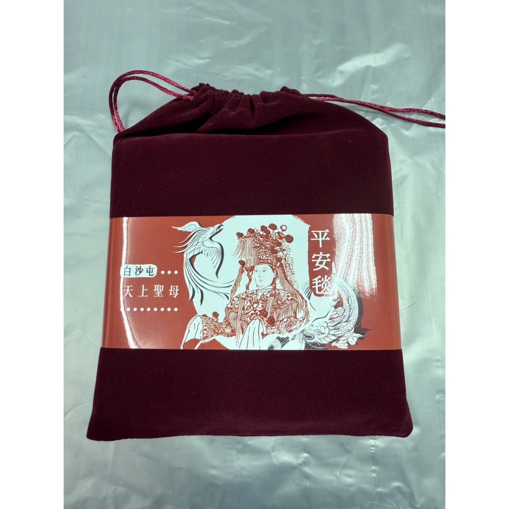 「白沙屯 拱授證113-105」南亞防火毯 聯名白沙屯天上聖母平安毯-規格圖6