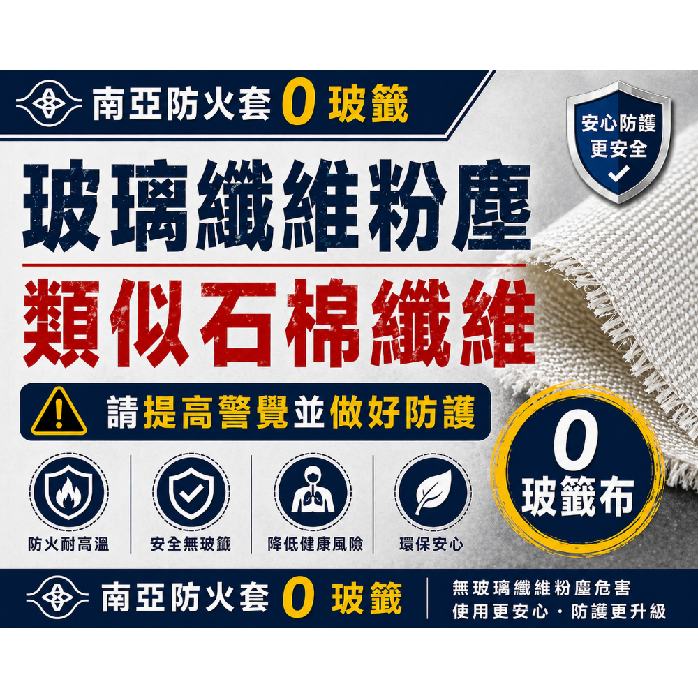 白沙屯天上聖母 南亞手機防火袋-細節圖3