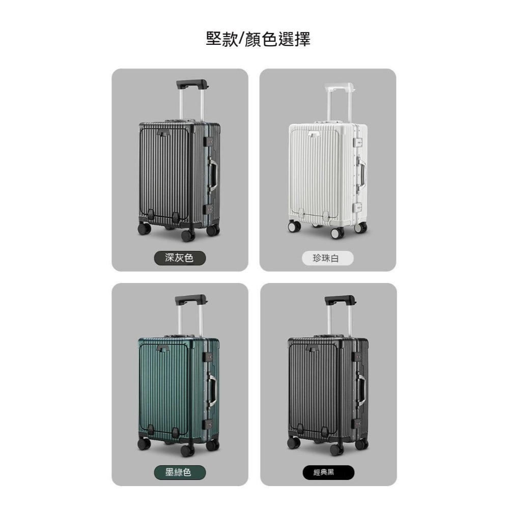 免運 雙充電口 前置開口 多功能鋁框行李箱 拉桿箱 密碼旅行箱 高檔登機箱子 萬向輪拉桿箱旅行包旅行包袋手提袋-細節圖8