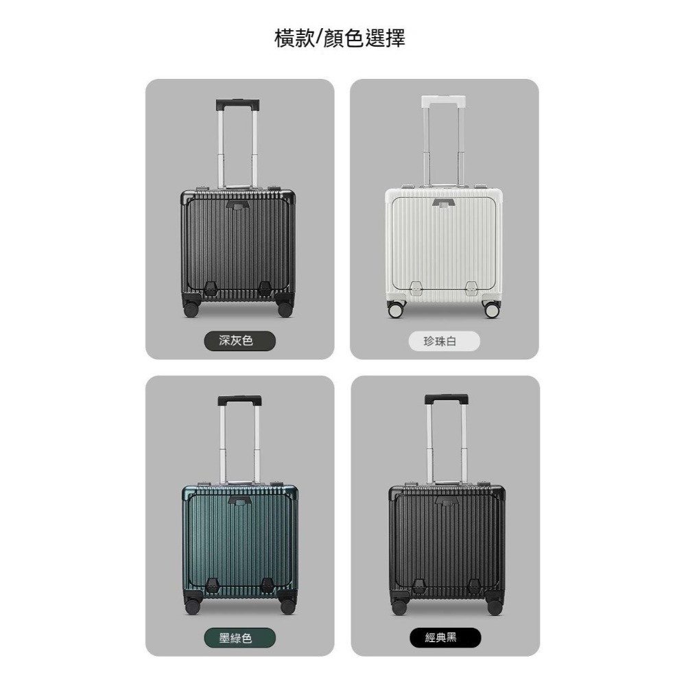 免運 雙充電口 前置開口 多功能鋁框行李箱 拉桿箱 密碼旅行箱 高檔登機箱子 萬向輪拉桿箱旅行包旅行包袋手提袋-細節圖9