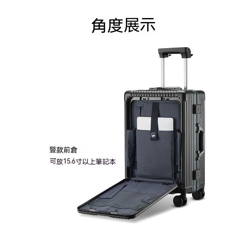 免運 雙充電口 前置開口 多功能鋁框行李箱 拉桿箱 密碼旅行箱 高檔登機箱子 萬向輪拉桿箱旅行包旅行包袋手提袋-細節圖11