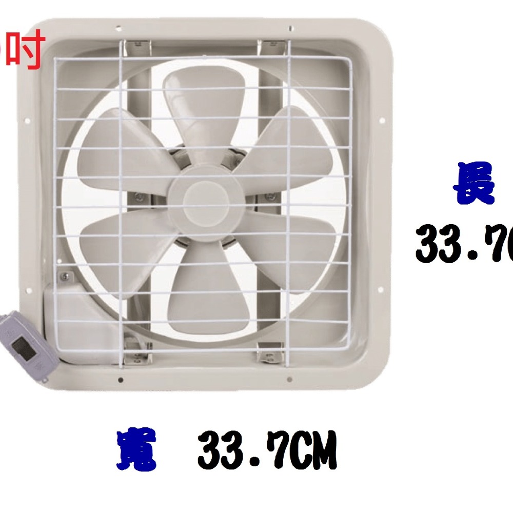 超取限兩台❗ 台灣製 優佳麗 １０吋排吸風扇《HY-101》-細節圖2