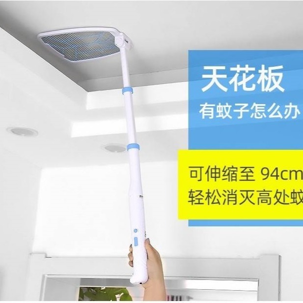 USEFUL 充電式摺疊超長伸縮電蚊拍 天花板 加長型電蚊拍 折疊電蚊拍 充電電蚊拍 捕蚊拍《UL-EA515B》-細節圖3