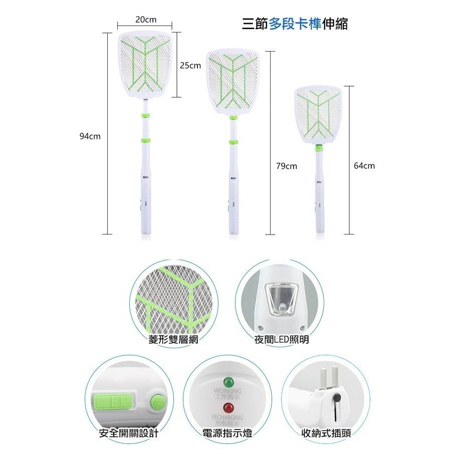 USEFUL 充電式摺疊超長伸縮電蚊拍 天花板 加長型電蚊拍 折疊電蚊拍 充電電蚊拍 捕蚊拍《UL-EA515B》-細節圖4