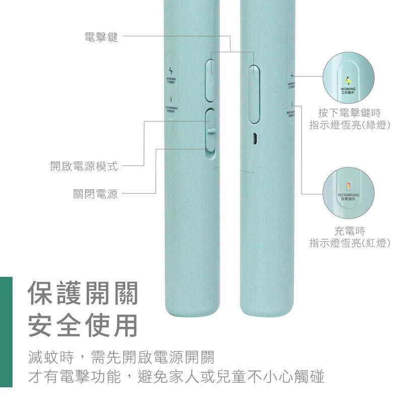 ＫＩＮＹＯ 充電式USB伸縮折疊電蚊拍 小黑蚊電蚊拍 加長型電蚊拍《CM-3390》-細節圖9