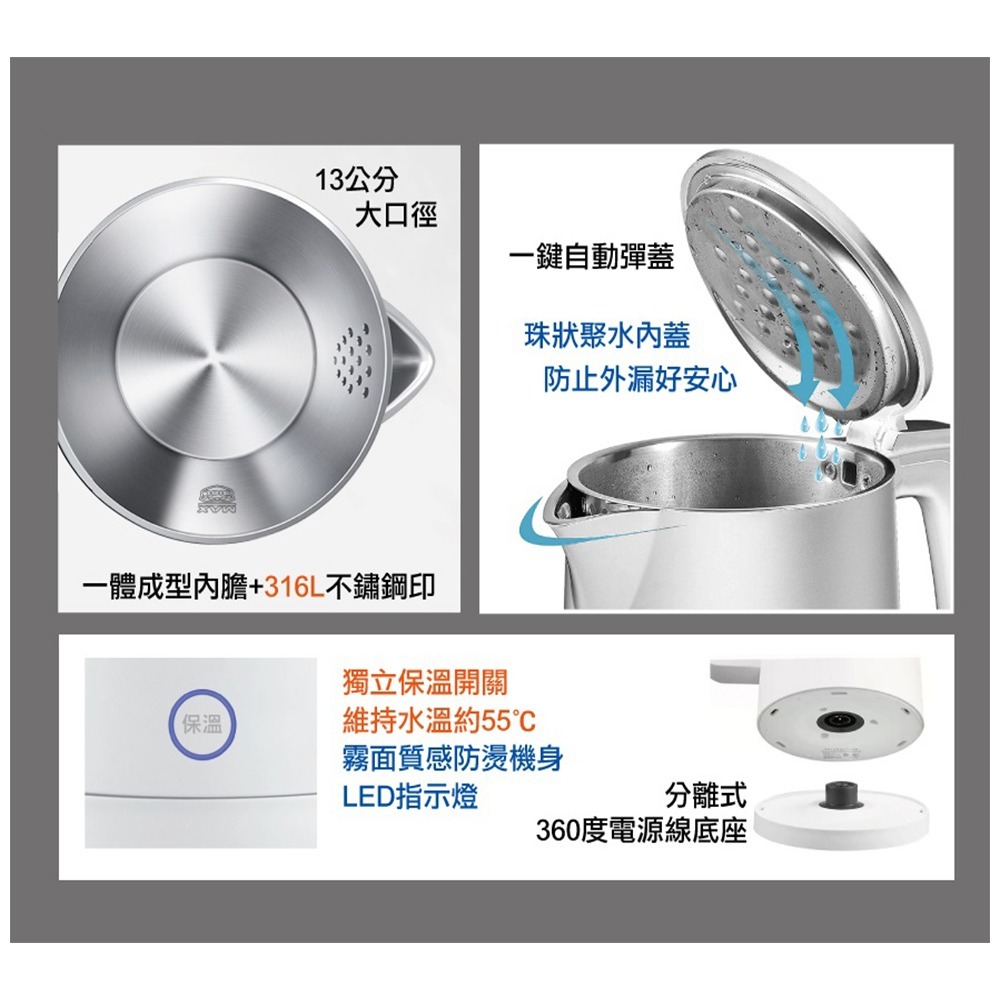 立菱尹 １.８公升３１６不鏽鋼保溫快煮壺《TM-3160AS》-細節圖5