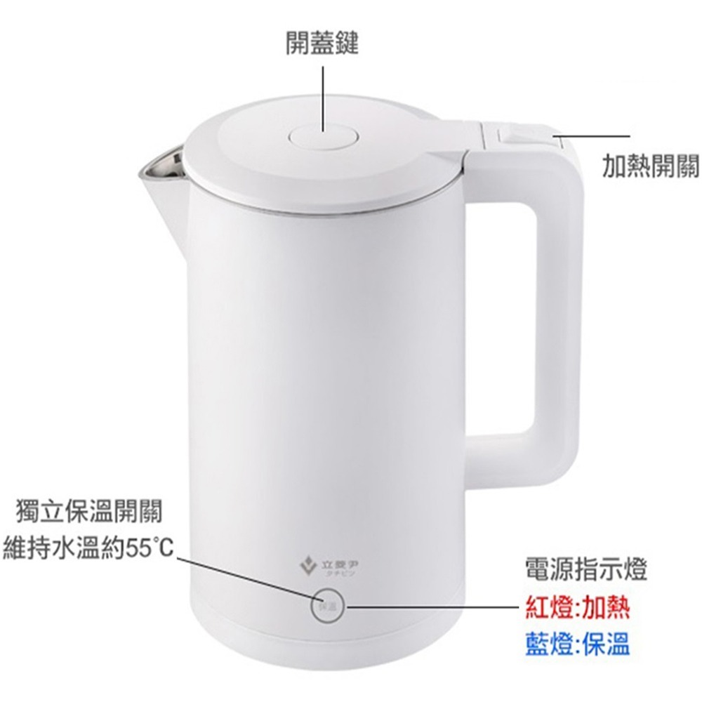 立菱尹 １.８公升３１６不鏽鋼保溫快煮壺《TM-3160AS》-細節圖6