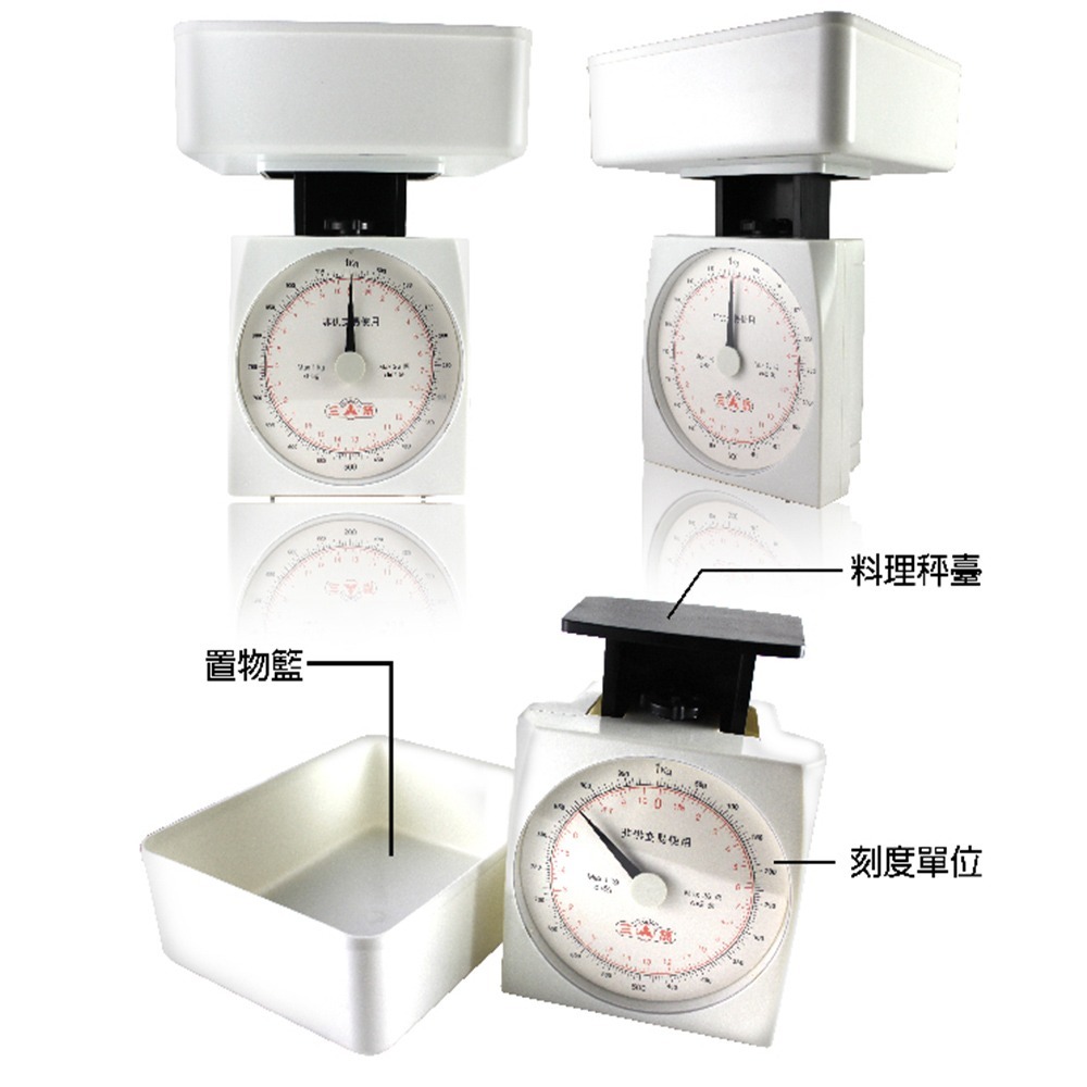 三箭牌１ｋｇ料理秤《HI-103》-細節圖2