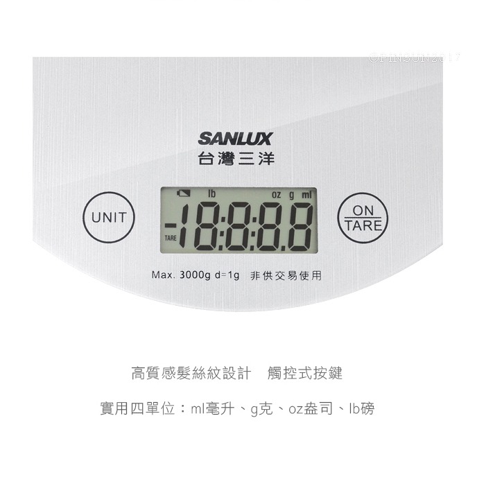 ＳＡＮＬＵＸ台灣三洋 數位料理秤《SYES-K452》-細節圖3