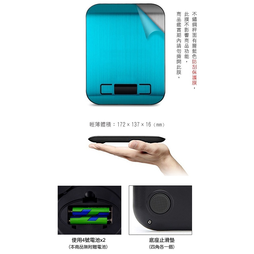 ＳＡＭＰＯ聲寶 不銹鋼料理秤《BF-Y1801CL》-細節圖3