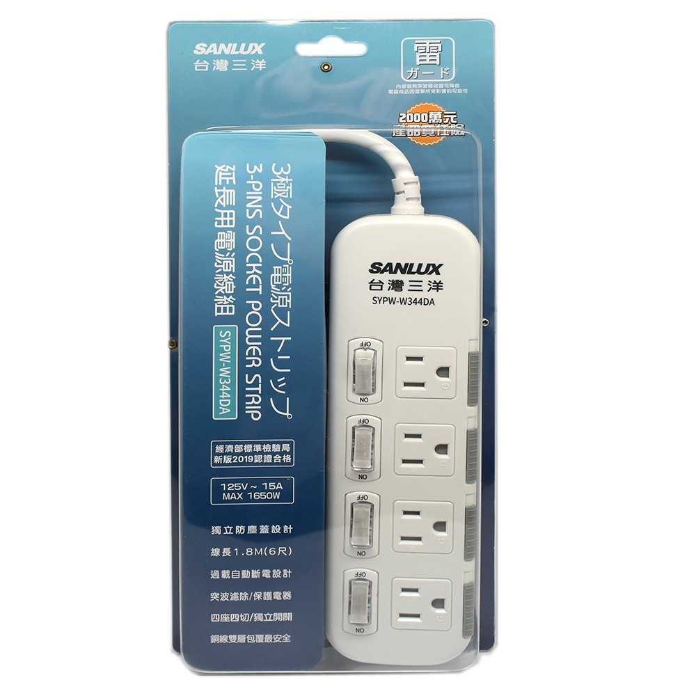 ＳＡＮＬＵＸ台灣三洋　３孔４座４切 ６呎延長電源線《SYPW-W344DA》-細節圖3