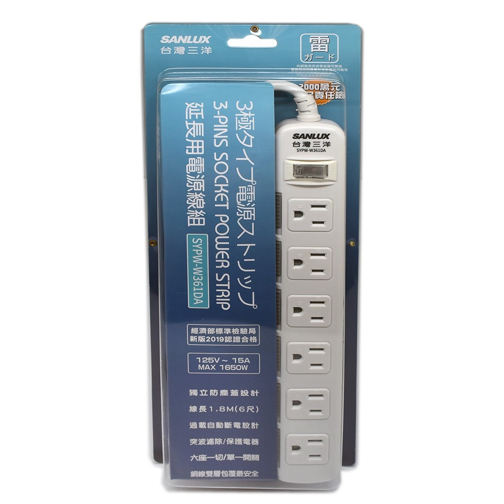 ＳＡＮＬＵＸ台灣三洋　３孔６座１切 ６呎延長電源線《SYPW-W361DA》-細節圖3