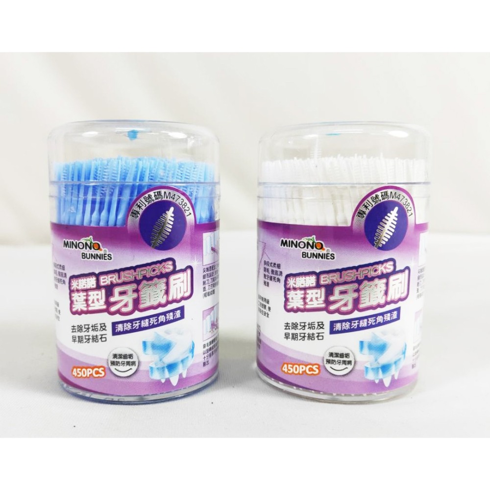 台灣製 米諾諾 葉型牙籤刷４５０支入 隨機出色《132190》-細節圖2