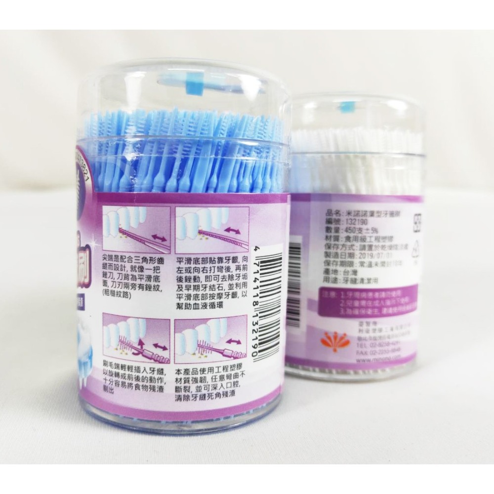台灣製 米諾諾 葉型牙籤刷４５０支入 隨機出色《132190》-細節圖3