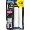 加購過濾綿2入組