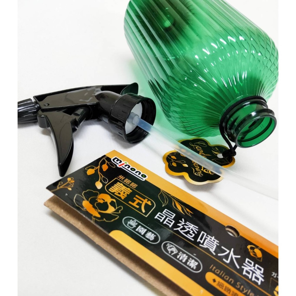 米諾諾 義式晶透500ML噴水器 噴瓶《130868》-細節圖3