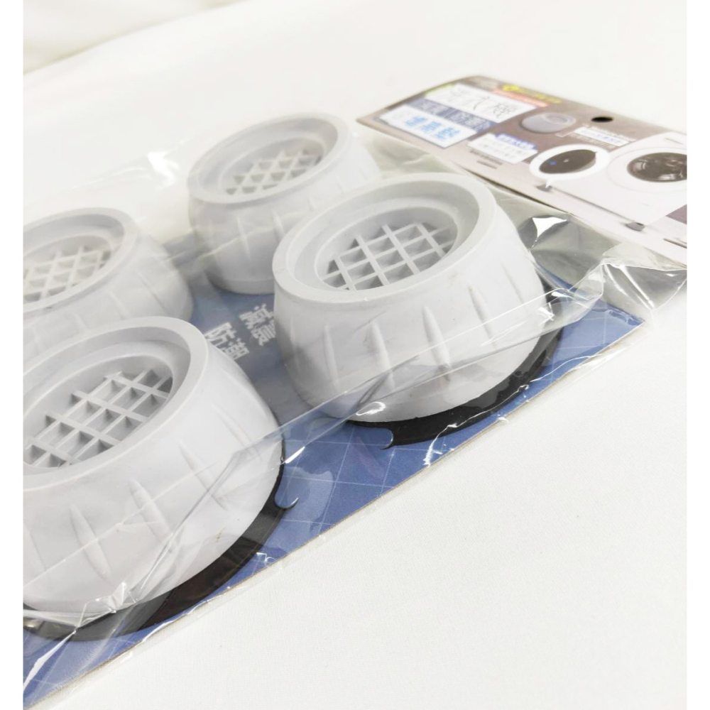 米諾諾 洗衣機減震防潮增高墊《153225》洗衣機腳墊 防滑防震 靜音-細節圖2