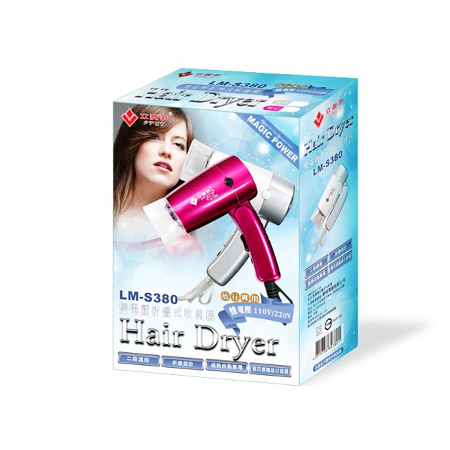 立菱尹 摺疊式雙電壓吹風機《LM-S380》-細節圖5