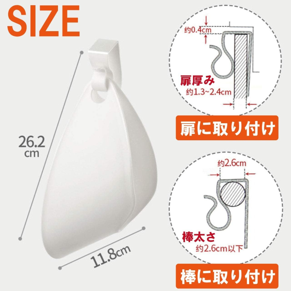 日本設計 白色🤍吹風機收納套 吹風機支架 吹風機架 吹風機收納架-細節圖3