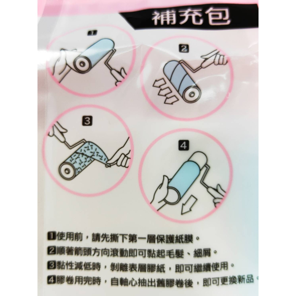 膠黏滾筒補充包 黏毛滾輪 除塵 黏毛器捲紙 清潔滾輪-細節圖2