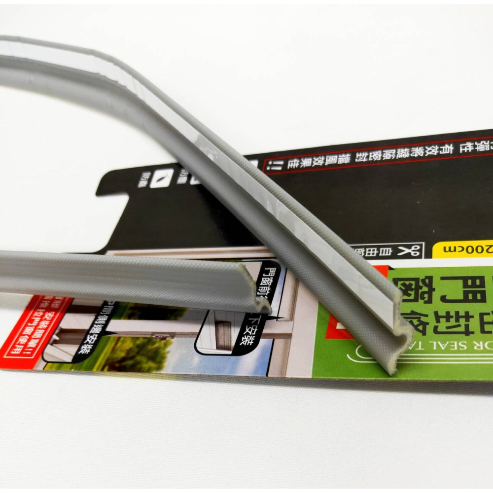 米諾諾 凸型門窗　縫密封條　防風 2M　密封條 防風 防塵 防蟲《137225》擋風神器-細節圖3