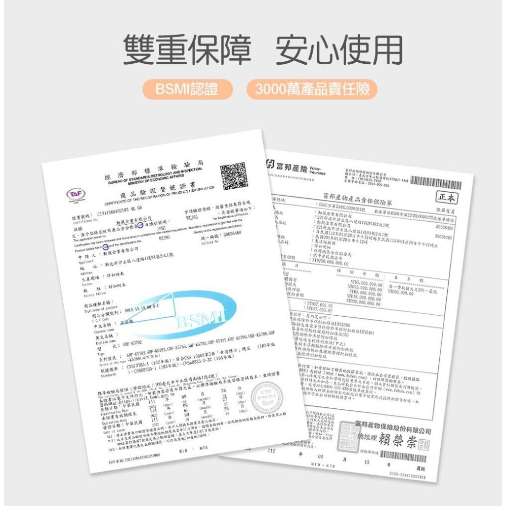 ［白色款］勳風 石墨烯折疊式足浴機 GHF-K5785 (石墨烯泡腳機 聖誕節禮物 交換禮物 尾牙禮品獎品)-細節圖11