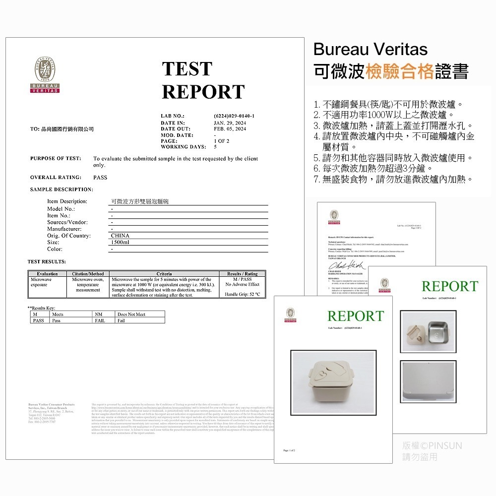 西美 可微波304不鏽鋼方形泡麵碗1500ml 附餐具組 (餐盒 便當盒 泡乾麵 瀝湯 湯碗 多功能)-細節圖11