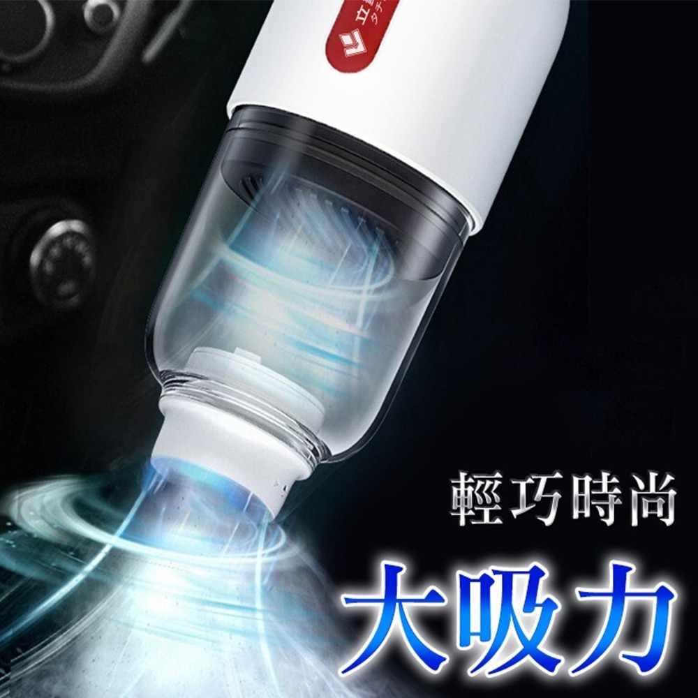 立菱尹 無線手持吸塵器 車用吸塵器 USB充電吸塵器-細節圖2
