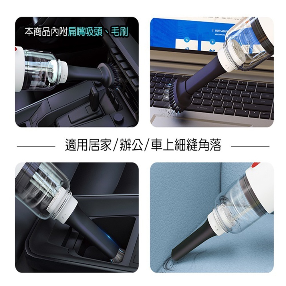 立菱尹 無線手持吸塵器 車用吸塵器 USB充電吸塵器-細節圖3