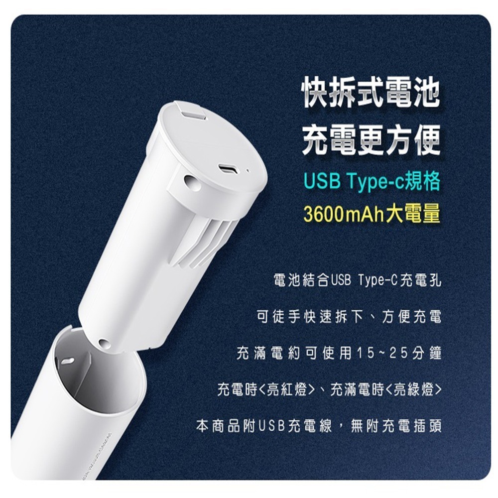 立菱尹 無線手持吸塵器 車用吸塵器 USB充電吸塵器-細節圖4