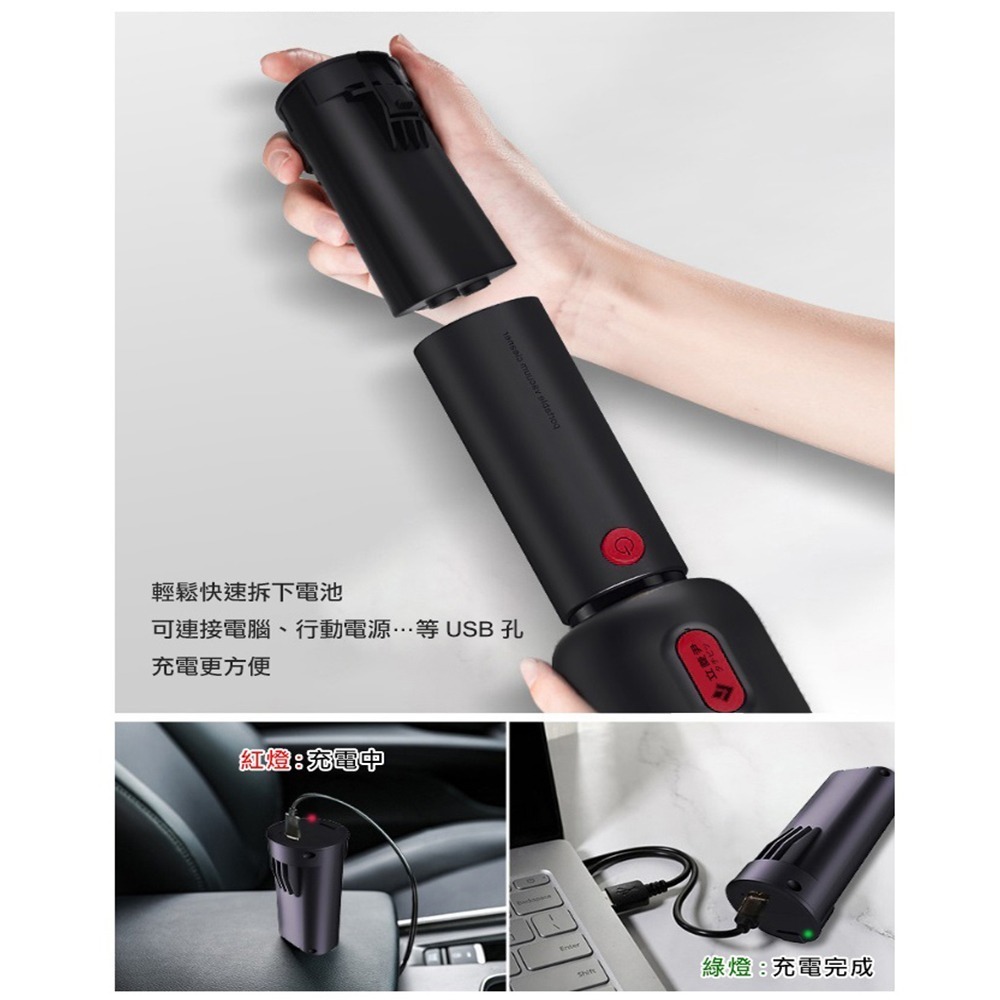 立菱尹 無線手持吸塵器 車用吸塵器 USB充電吸塵器-細節圖6