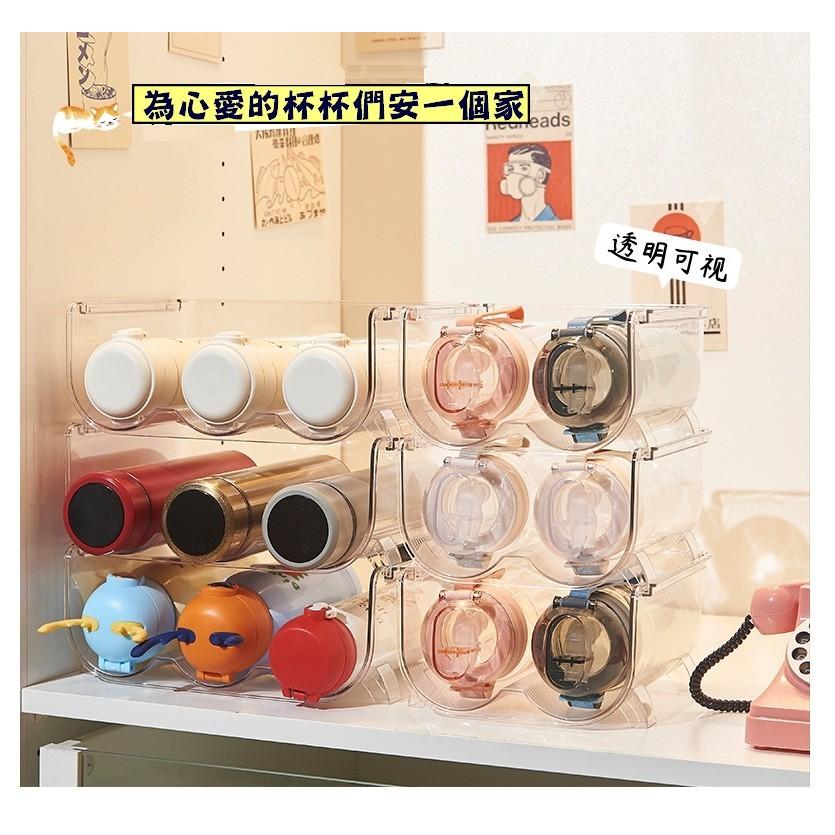 台灣現貨 保溫杯收納架 保溫杯收納 透明水杯置物架 冰箱收納架 飲料收納架 疊加水杯架 家用杯架 水壺收納架 紅酒收納架-細節圖4